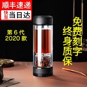 茶之恋第六代旋转茶水分离泡，茶杯双层玻璃过滤茶杯