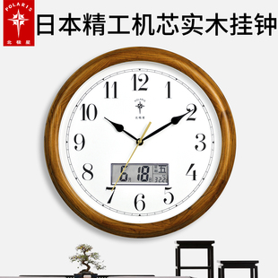 北极星实木客厅挂钟万年历钟表家用日本精工机芯时钟新中式石英钟