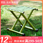 免费刻字小马扎折叠凳折叠椅子便携凳，结实钓鱼小凳子板凳