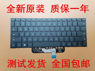 华为MateBook 13s/14S 2021 EMD-W56/W76 HKD-W76/W56 背光键盘