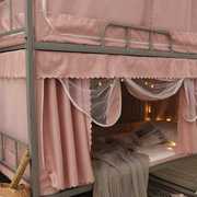 娜娜床帘遮光蚊帐学生宿舍上铺下铺一体式含支架08m09米寝室12
