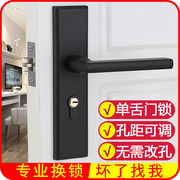单锁舌门锁带保险房间卧室门，老式木门锁，室内家用通用型卫生间门锁