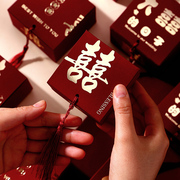 糖盒结婚喜糖盒子婚礼2024喜糖盒礼盒装糖果包装盒纸盒空盒喜糖袋