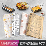 托盘面包垫纸专用烘焙纸食品吸油纸，防隔一次性小吃垫厚三明治包装