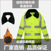 户外分体雨衣可拆卸加棉加厚安全服毛领保暖双层交通反光雨衣棉服