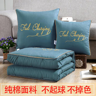夏季纯棉抱枕毯子两用高档加厚汽车用，枕头被子二合一四季通用