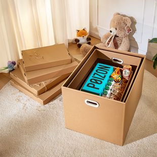 箱子礼物盒礼盒大号，包装盒高级感生日盒空盒子，零食箱纸箱纸盒
