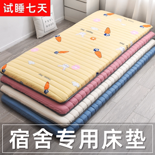 大学生宿舍寝室床垫单人海绵垫，软垫家用折叠打地铺睡垫床褥垫褥子