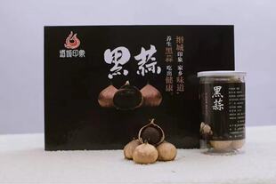 独头黑蒜发酵实惠金乡特产，缗城印象黑蒜盒250g×2瓶