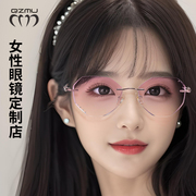 2023气质纯钛无框近视眼镜女钻石切边眼镜圆脸配度数超轻超薄