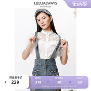 LULUALWAYS/我爱露露 少女喇叭袖蕾丝刺绣衬衫女简约通勤百搭