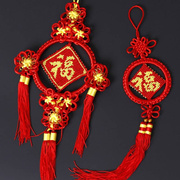 中国结挂件小号挂饰吊坠新中式，精致小圆形，福字客厅大号装饰葫芦丝