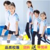 幼儿园园服夏季初中小学生校服儿童班服短袖长裤速干夏款运动套装