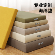 加厚加硬沙发垫高密度海绵垫四季通用垫子红木实木沙发坐垫定制