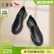 红蜻蜓男鞋春季男士商务休闲皮鞋，软底中老年爸爸鞋懒人一脚蹬