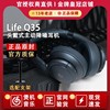 Soundcore 声阔Life Q35无线蓝牙耳机头戴式动圈q45主动降噪