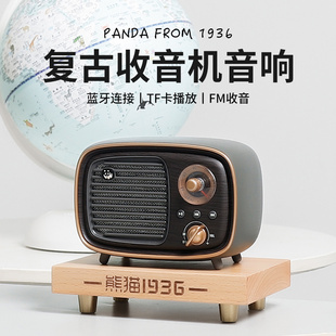 熊猫1936复古收音机蓝牙，音响一体便携充电迷你小音箱播放器d-36