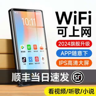 梵沐mp4mp5wifi可上网播放器mp6mp7全面屏看小说，听歌神器蓝牙p4p3