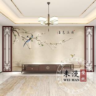 中式玉兰花鸟装饰墙布电视背景，墙纸客厅沙发，影视墙布壁纸定制壁画
