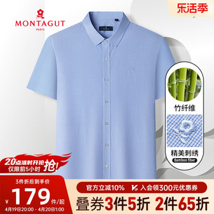 竹纤维抗皱垂顺梦特娇24夏季男士经典细格纹短袖商务衬衫m