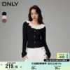 ONLY奥莱气质荷叶边翻领修身开衫针织衫女