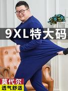 秋衣秋裤莫代尔内衣套装，薄款胖子男士加肥加大码，300斤保暖打底衫