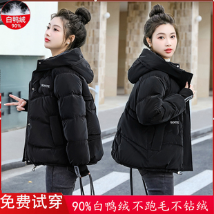品牌反季羽绒服女短款2023冬季韩版白鸭绒小个子连帽洋气外套