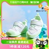 基诺浦机能鞋2024夏季婴幼儿宝宝凉感速干关键鞋小彩云系列GB2206