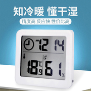 多功能电子温湿度计鱼缸湿度检测计时钟功能桌面卧室通用时尚摆件