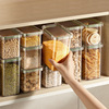 密封罐食品级塑料罐子厨房盒子，储存零食茶叶收纳盒五谷杂粮储物罐