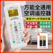 操作灵敏 带背光 无需设置 直接使用