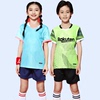 足球服套装男定制队服，女运动球衣学生，比赛装备儿童足球服宝蓝色