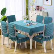 新椅套(新椅套)桌布布艺，餐桌椅子套罩凳子长方形，餐桌布椅垫s套装现代简品