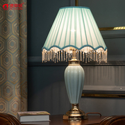 美式台灯卧室床头灯柜简约创意美式复古温馨陶瓷客厅卧室遥控灯