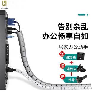 电脑电线pe理线管收纳整理包线管(包线管)保护套，线束套管缠绕管防咬集线器