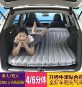 小鹏G9充气床垫G6车载专用自充气睡垫汽车后排后备箱露营车用便携