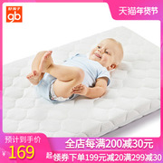 gb好孩子婴儿床垫天然椰棕宝宝，床垫黄麻纤维儿童床垫可拆洗