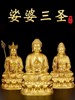 娑婆三圣佛像黄铜地藏王铜像观音菩萨佛像摆件释迦摩尼佛居家供奉