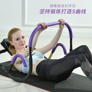 仰卧起坐健身器材家用男女腹肌板运动辅助架，收腹锻炼多功能减肚子