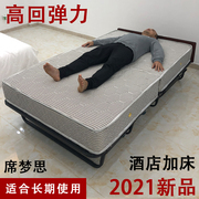 弹簧垫酒店加床折叠床 宾馆专用加床 家用临时加床单人床可折叠床
