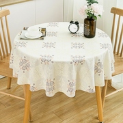 圆桌桌布防水防油防烫免洗家用小圆桌圆形餐桌布塑料pvc茶几台布