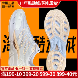 Adidas阿迪达斯跑步鞋男女夏Climacool清风透气休闲运动鞋IE7739