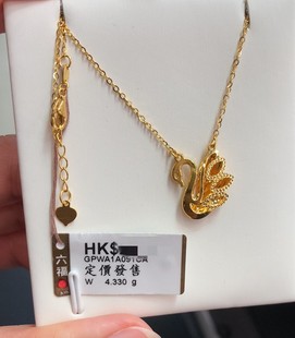 香港六福珠宝990足金黄金镂空天鹅吊坠一体链黄金项链