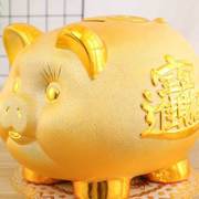 金猪储钱罐大容量创意超大存钱罐，个性特大号巨型家用小猪只进不出