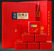 新茶铁观音礼盒装500克浓香型，茶叶年货节日送礼企业合作圳楚