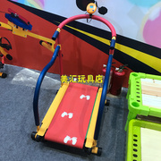 儿童健身器材器械户外体能训练跑步机幼儿园室内体育锻炼健身车