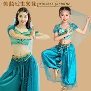 茉莉公主裙亲子走秀演出服，迪士尼童话礼服印度舞蹈套装女童裙