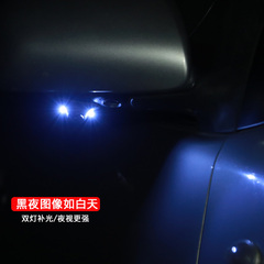 速发右侧盲区摄像头车载高清夜视汽车通用右前轮左右侧视盲区辅助