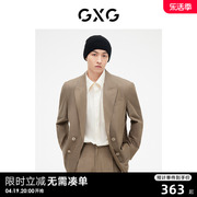 GXG男装 卡其色复古斜纹休闲简洁廓形西装外套 2023年春季
