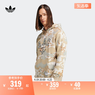 迷彩印花运动连帽卫衣男装春季adidas阿迪达斯三叶草ir9476